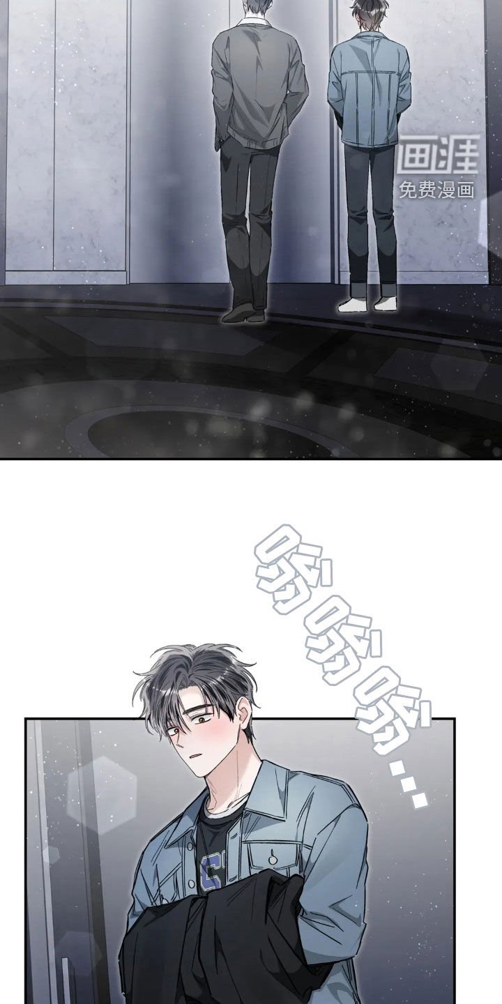 第50章：怎么都记得