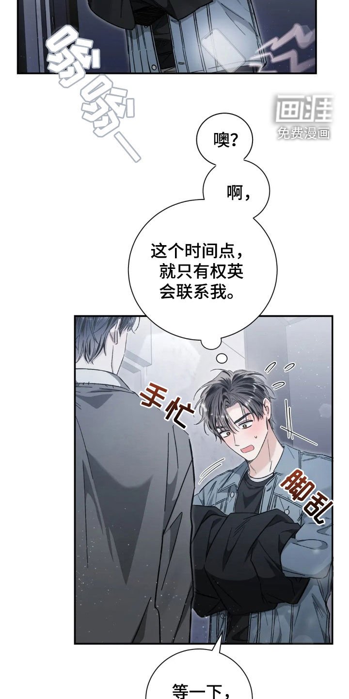 第50章：怎么都记得
