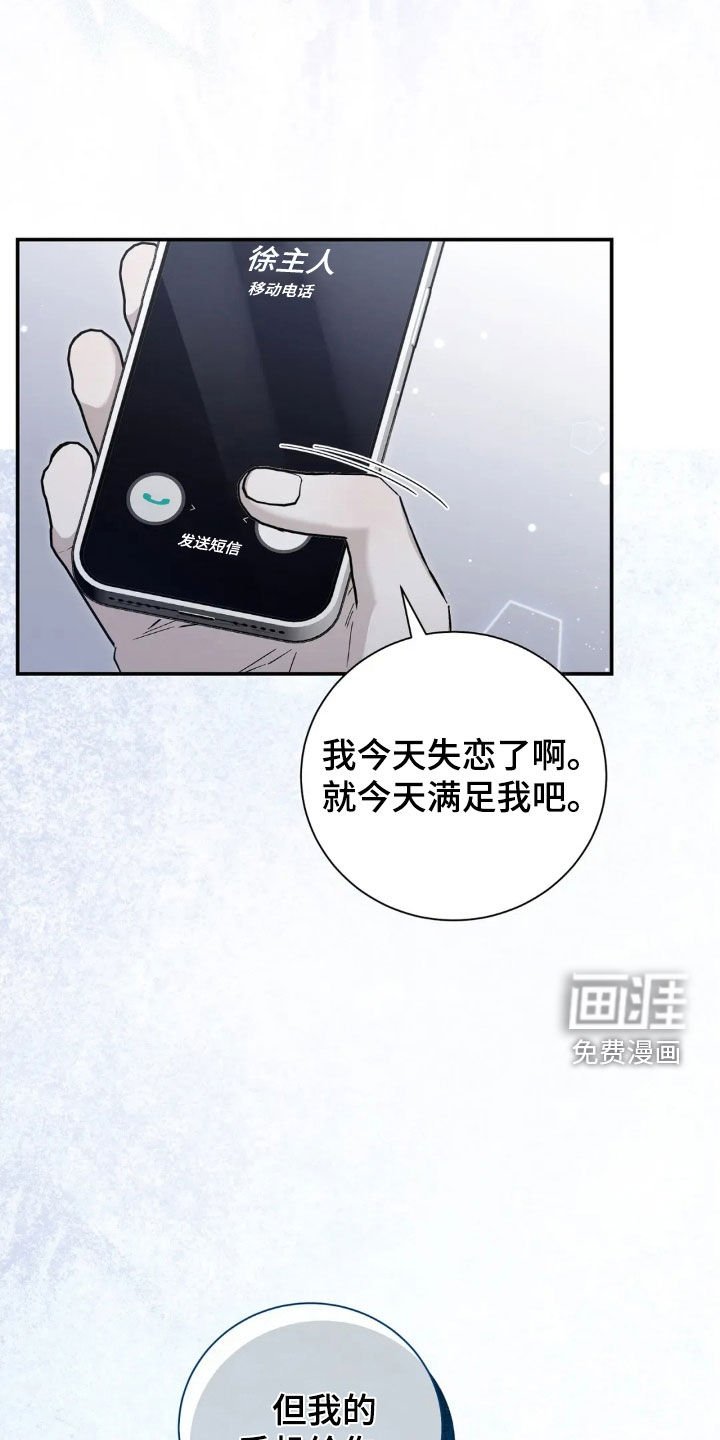 第51章：我都知道