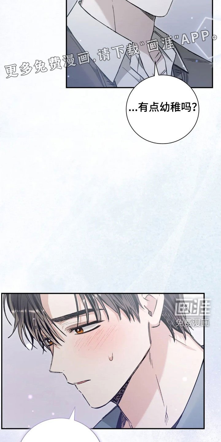 第51章：我都知道