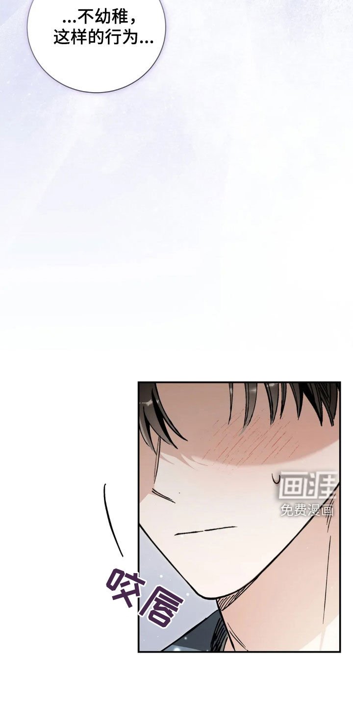 第51章：我都知道