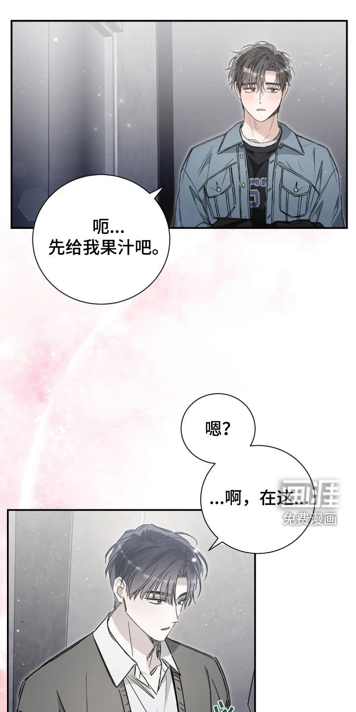 第51章：我都知道