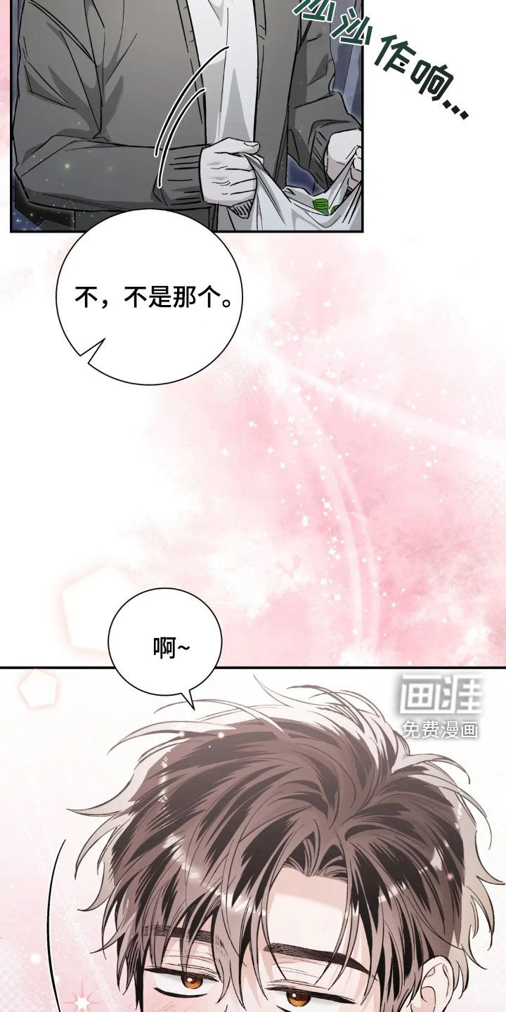 第51章：我都知道