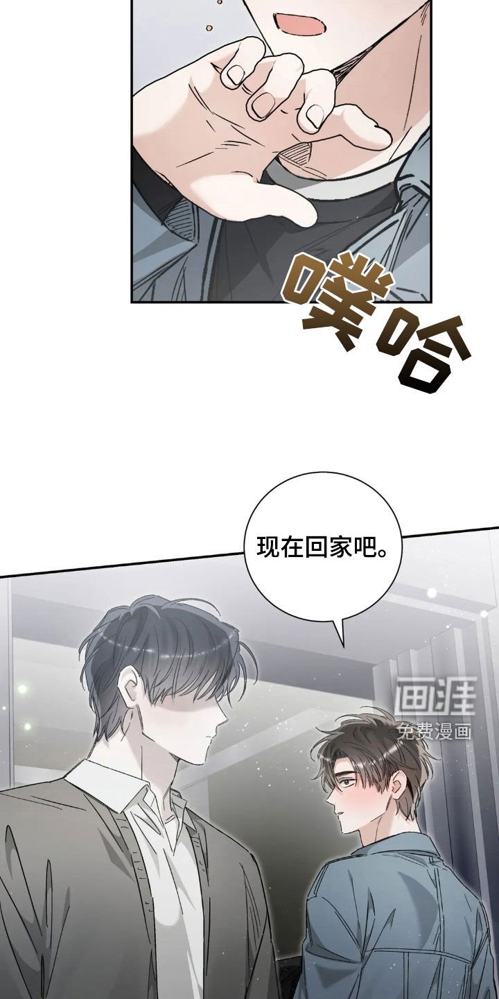 第51章：我都知道