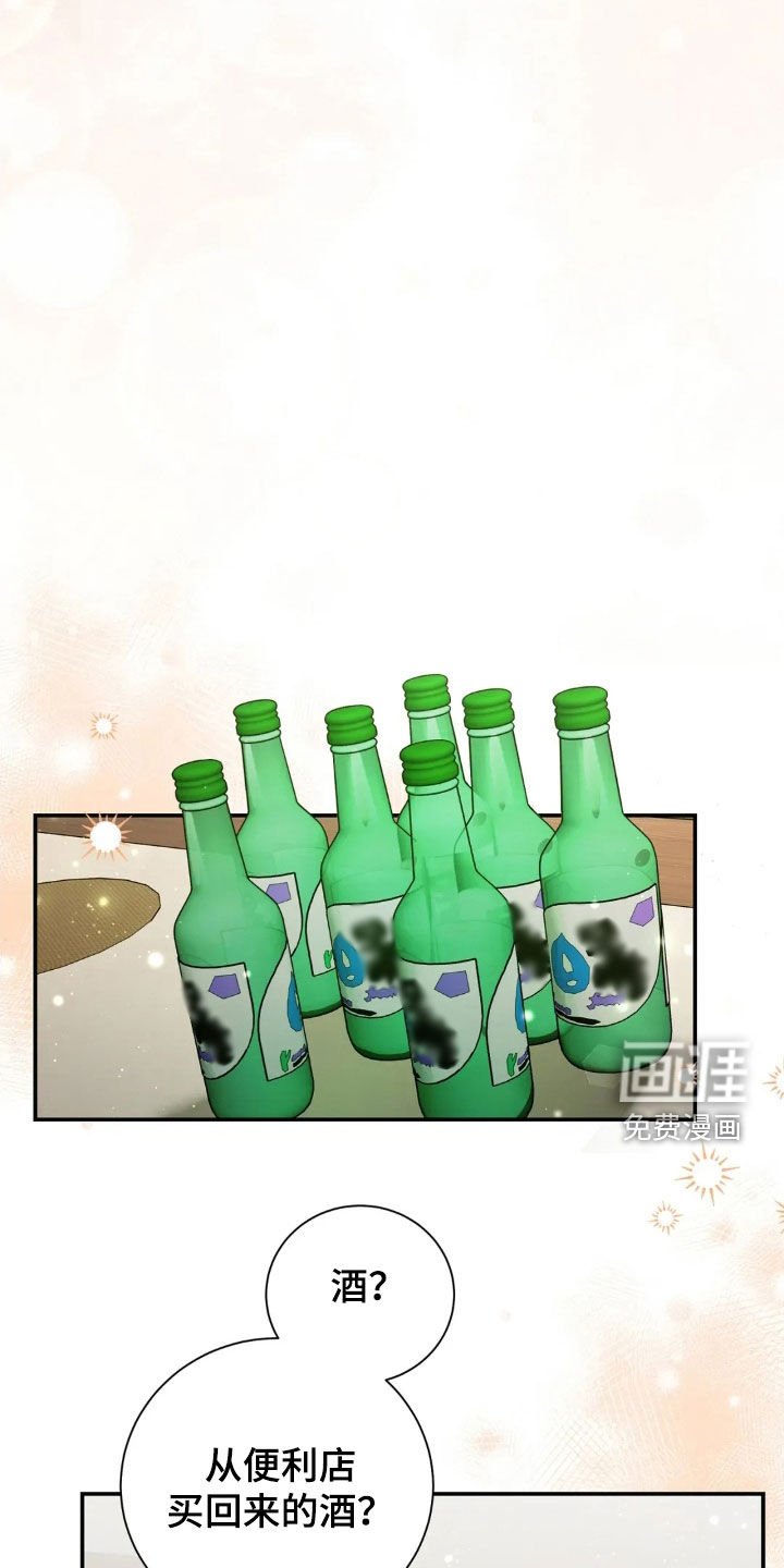 第51章：我都知道