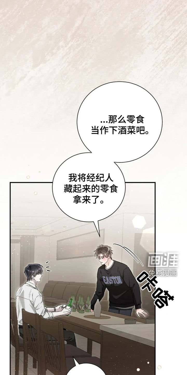 第51章：我都知道