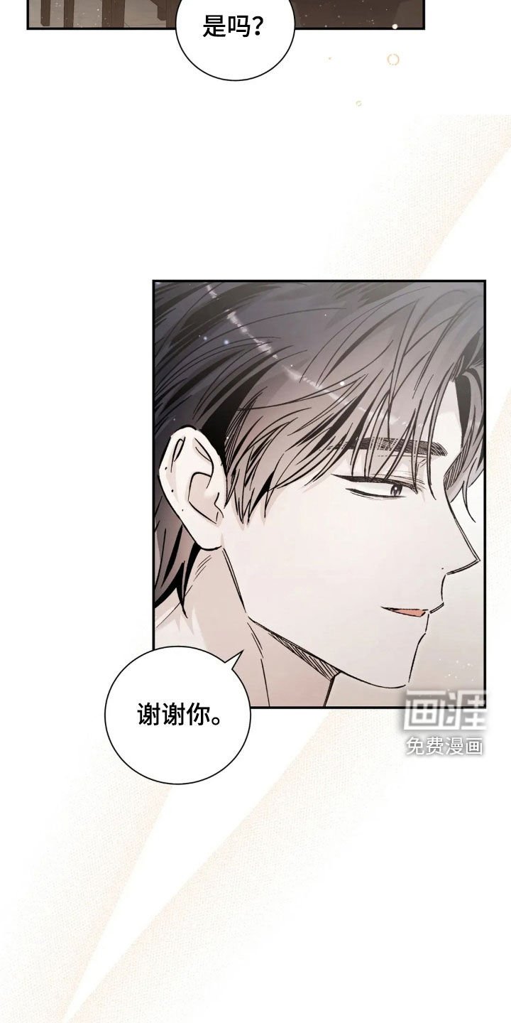 第51章：我都知道
