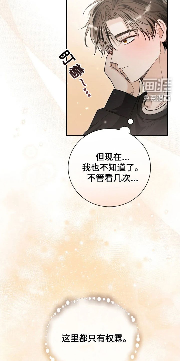 第51章：我都知道