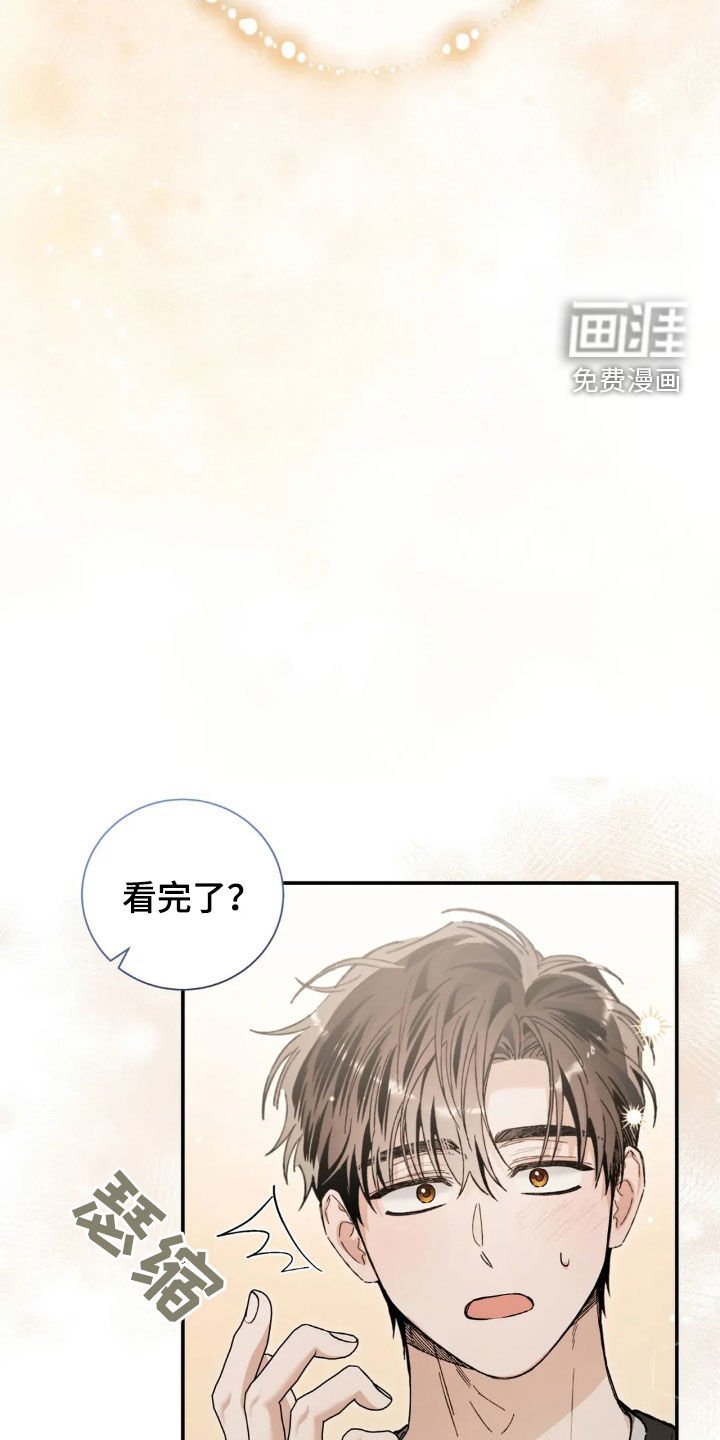 第51章：我都知道