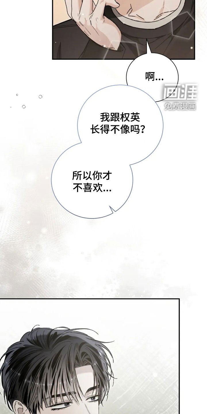 第51章：我都知道