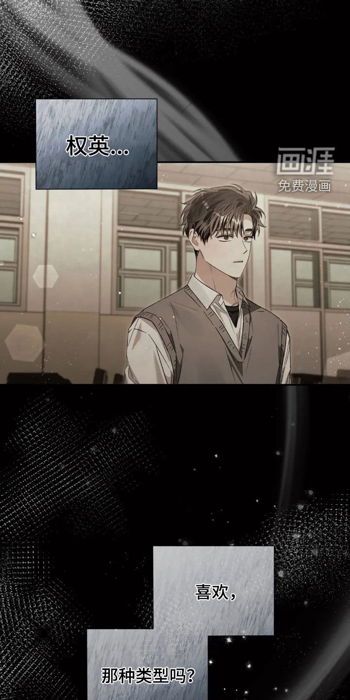 第51章：我都知道