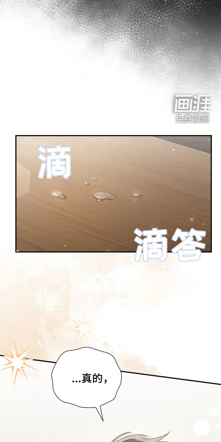 第51章：我都知道