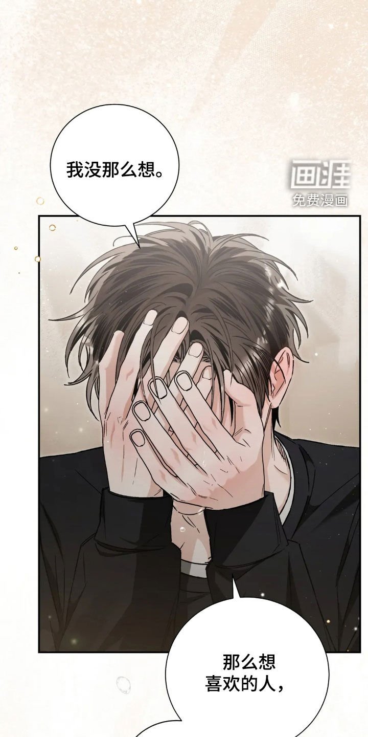 第51章：我都知道