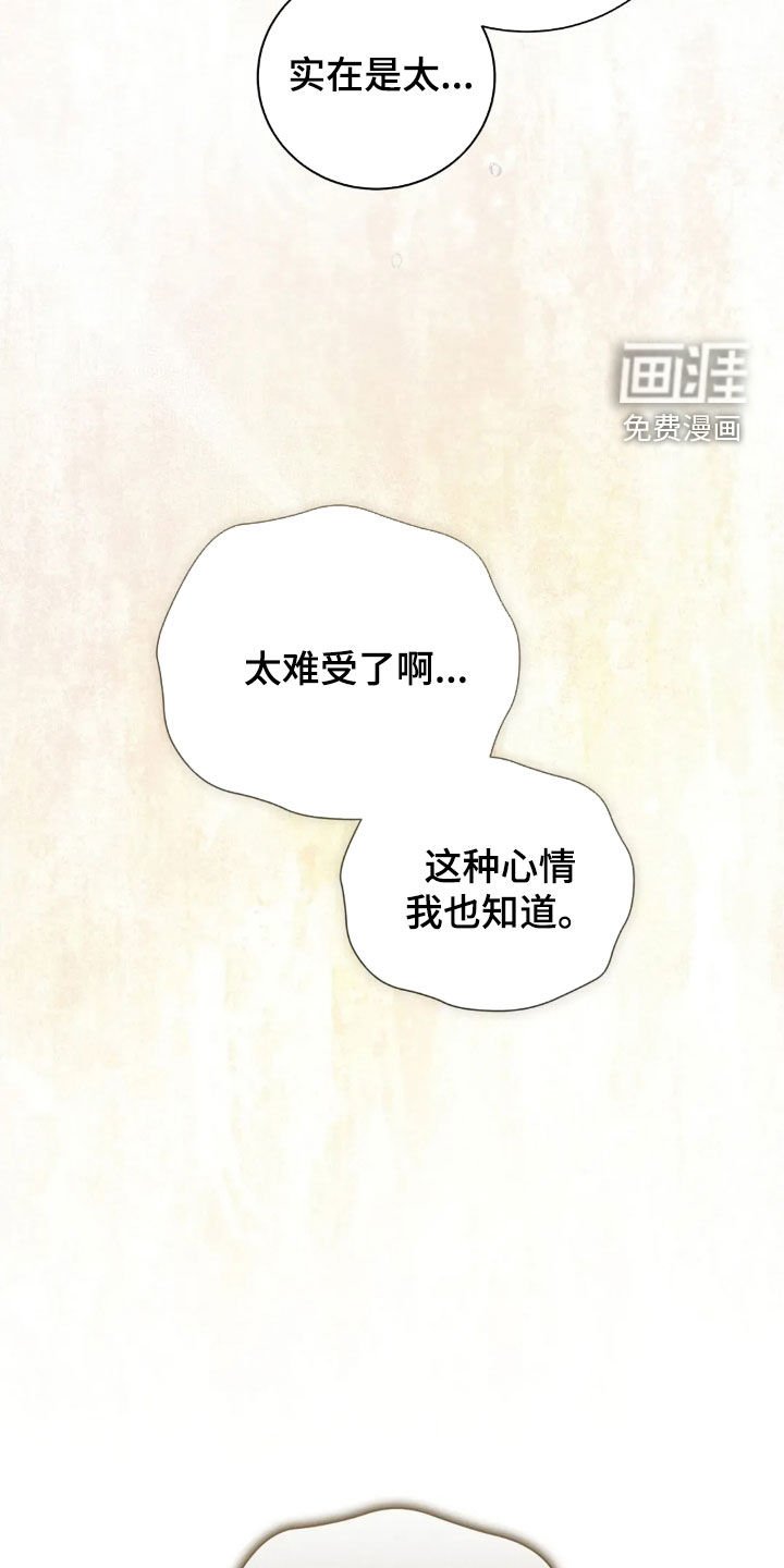 第51章：我都知道
