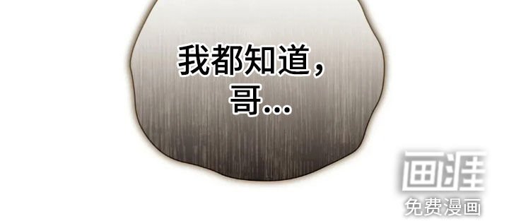 第51章：我都知道