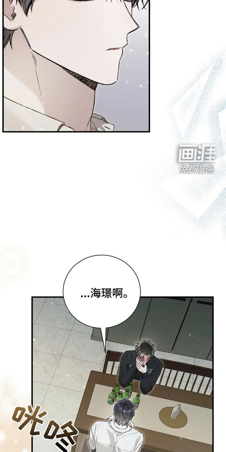 第52章：失眠