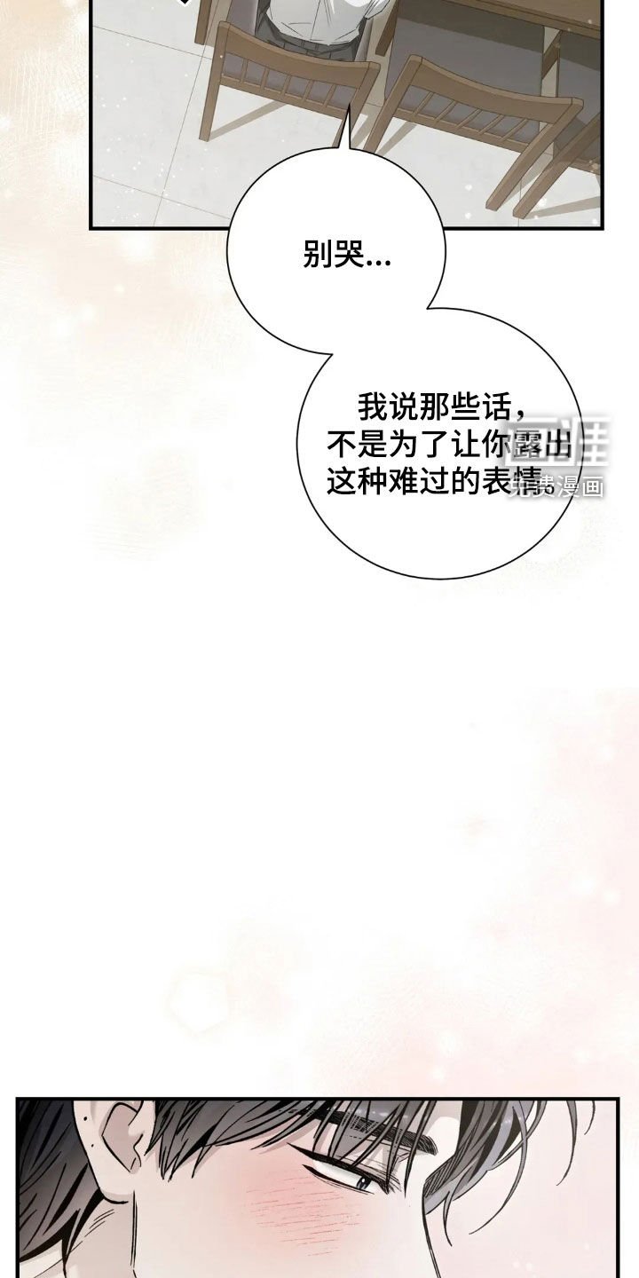 第52章：失眠
