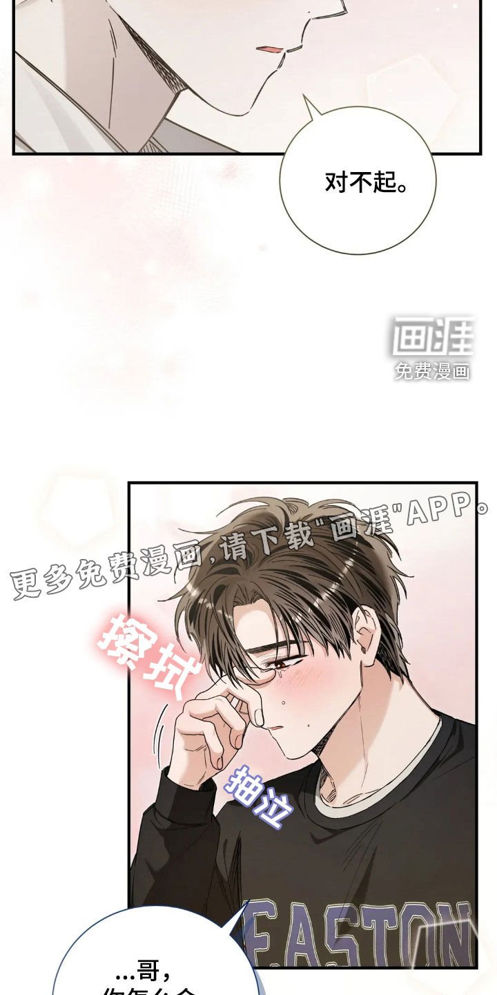 第52章：失眠