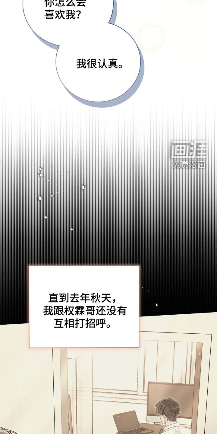 第52章：失眠