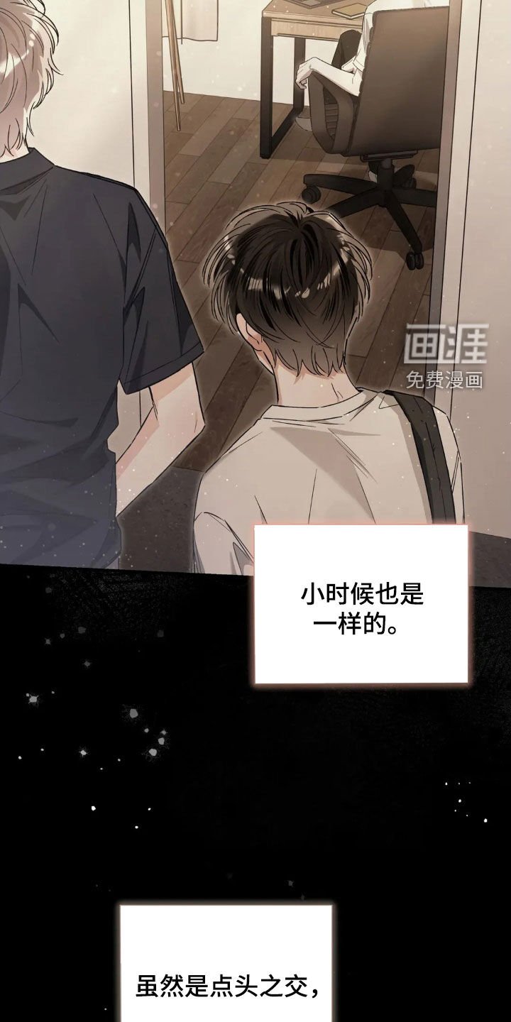 第52章：失眠