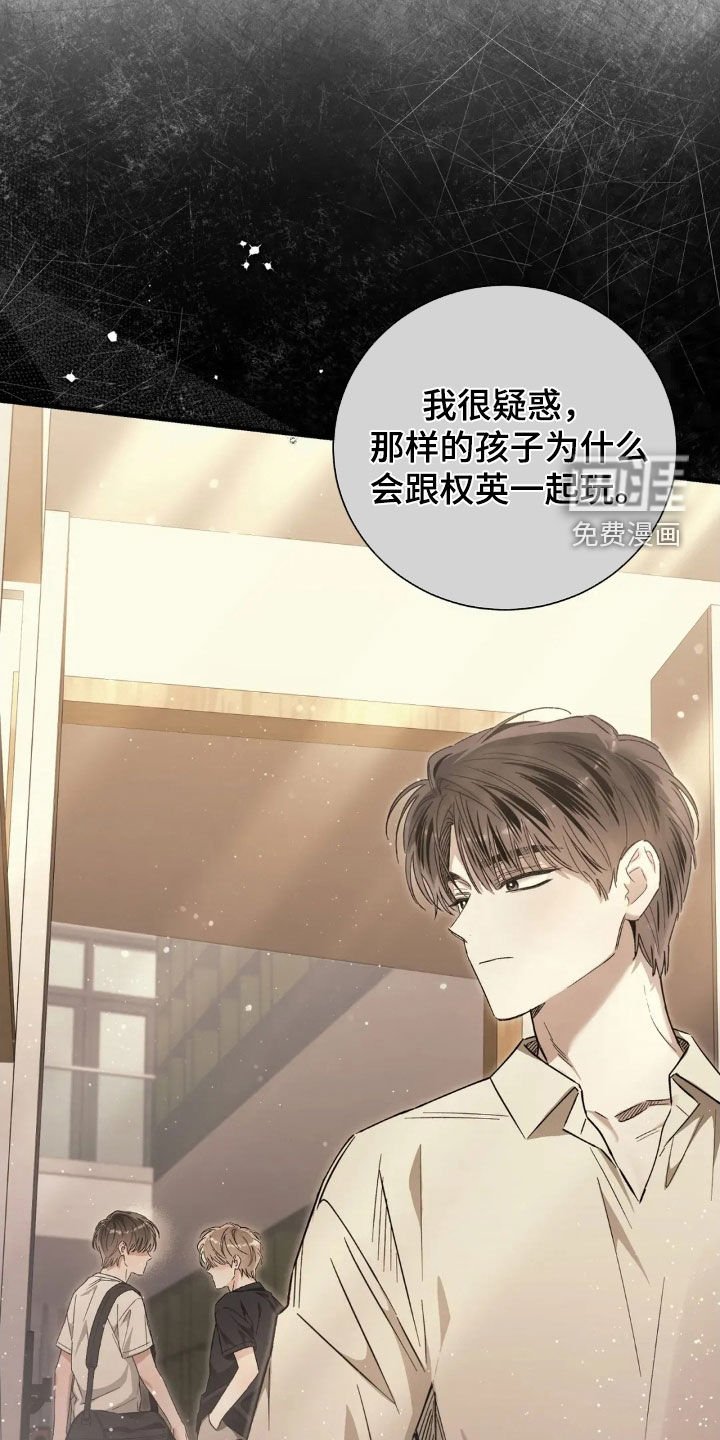 第52章：失眠