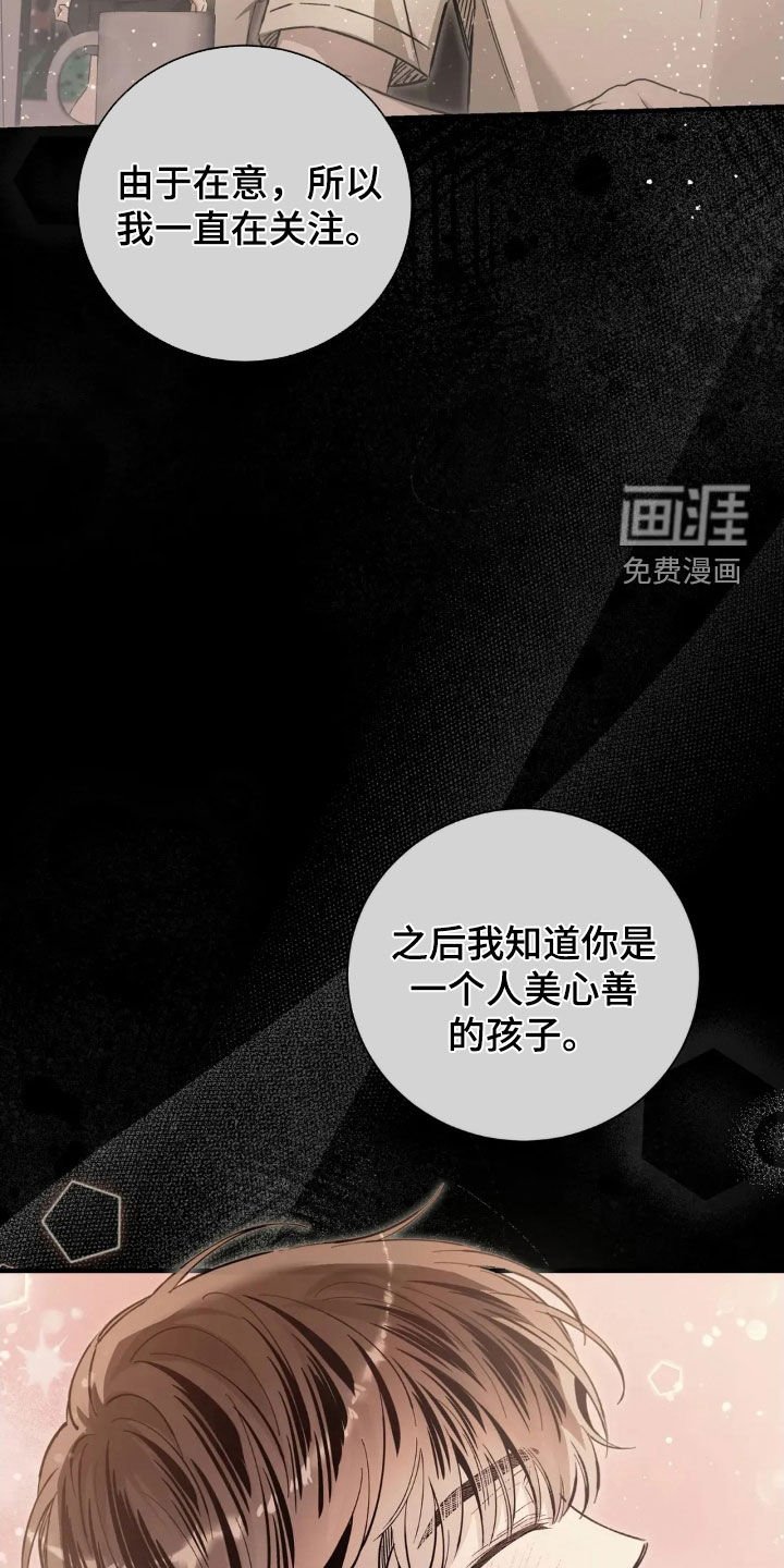 第52章：失眠
