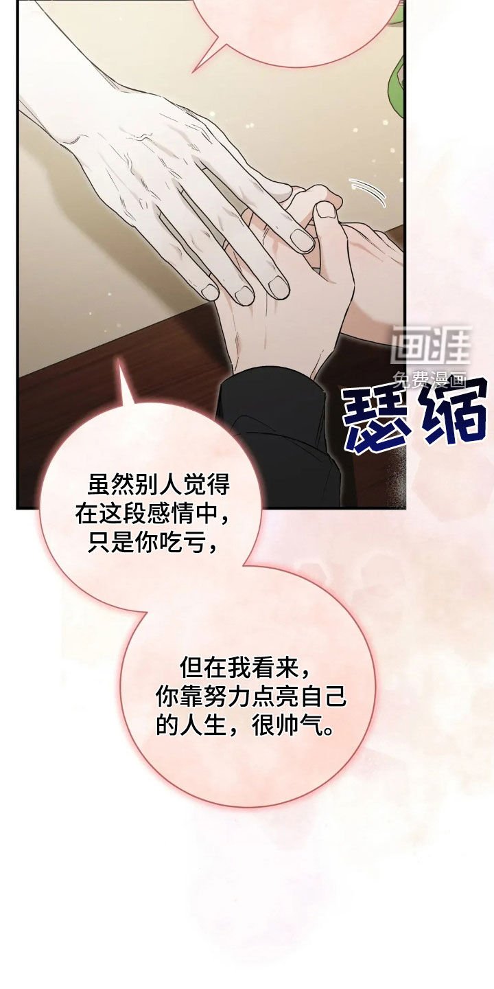 第52章：失眠