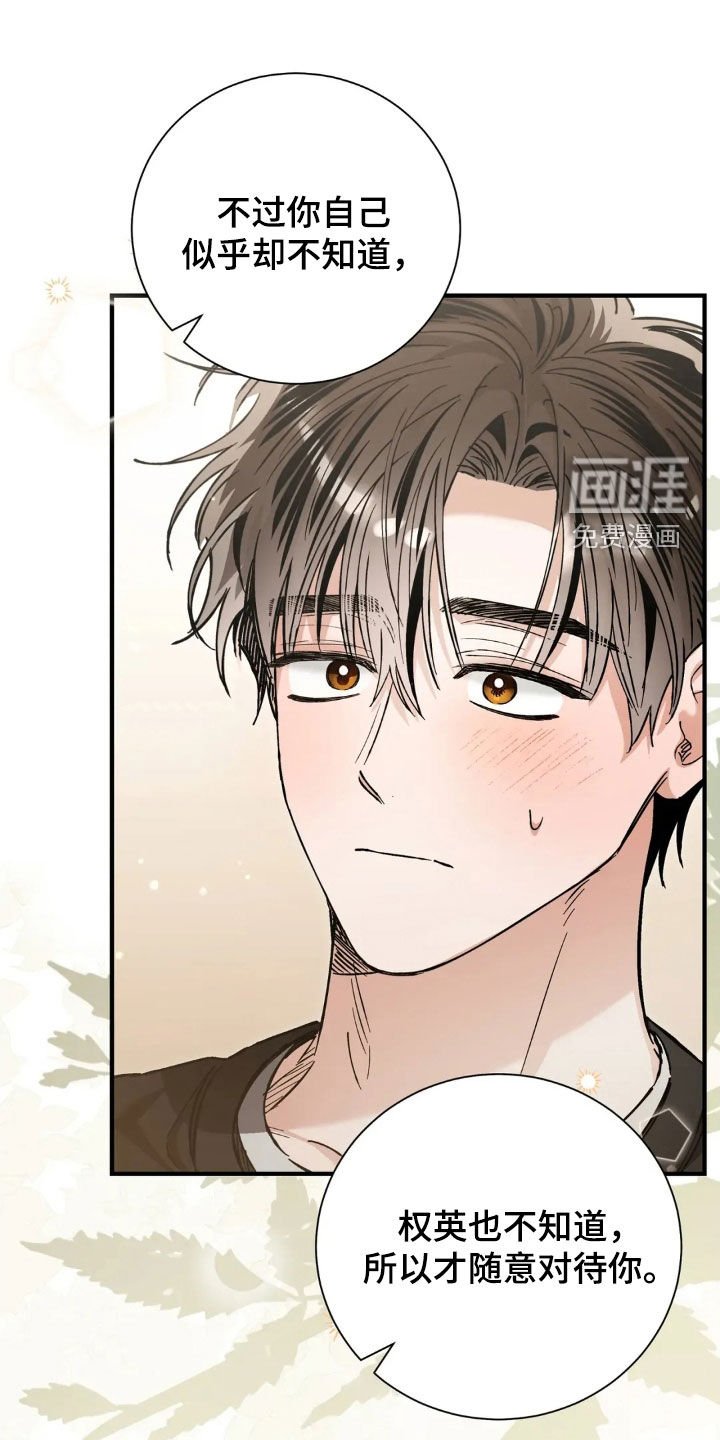 第52章：失眠