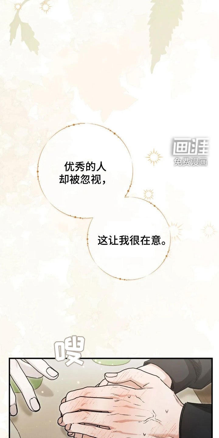 第52章：失眠