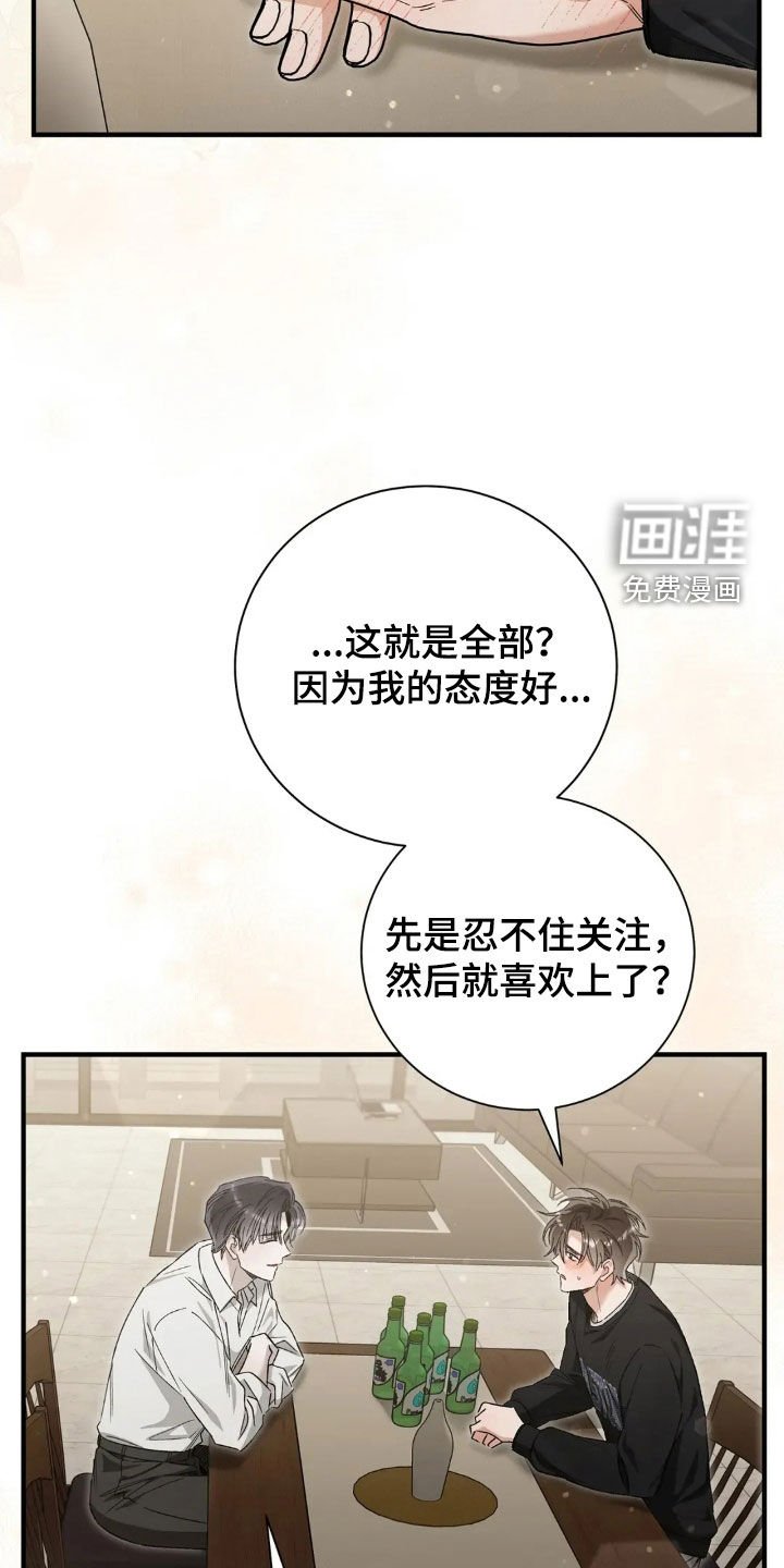 第52章：失眠