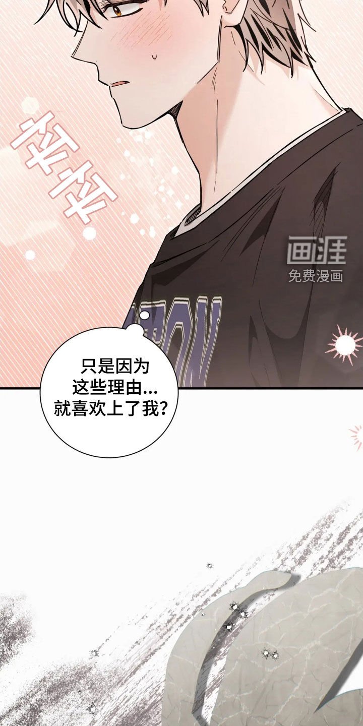 第52章：失眠