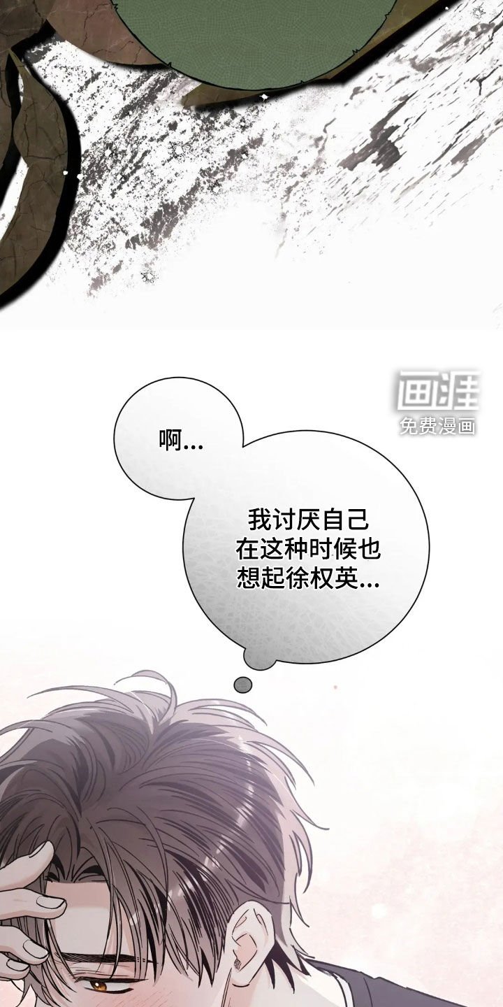 第52章：失眠