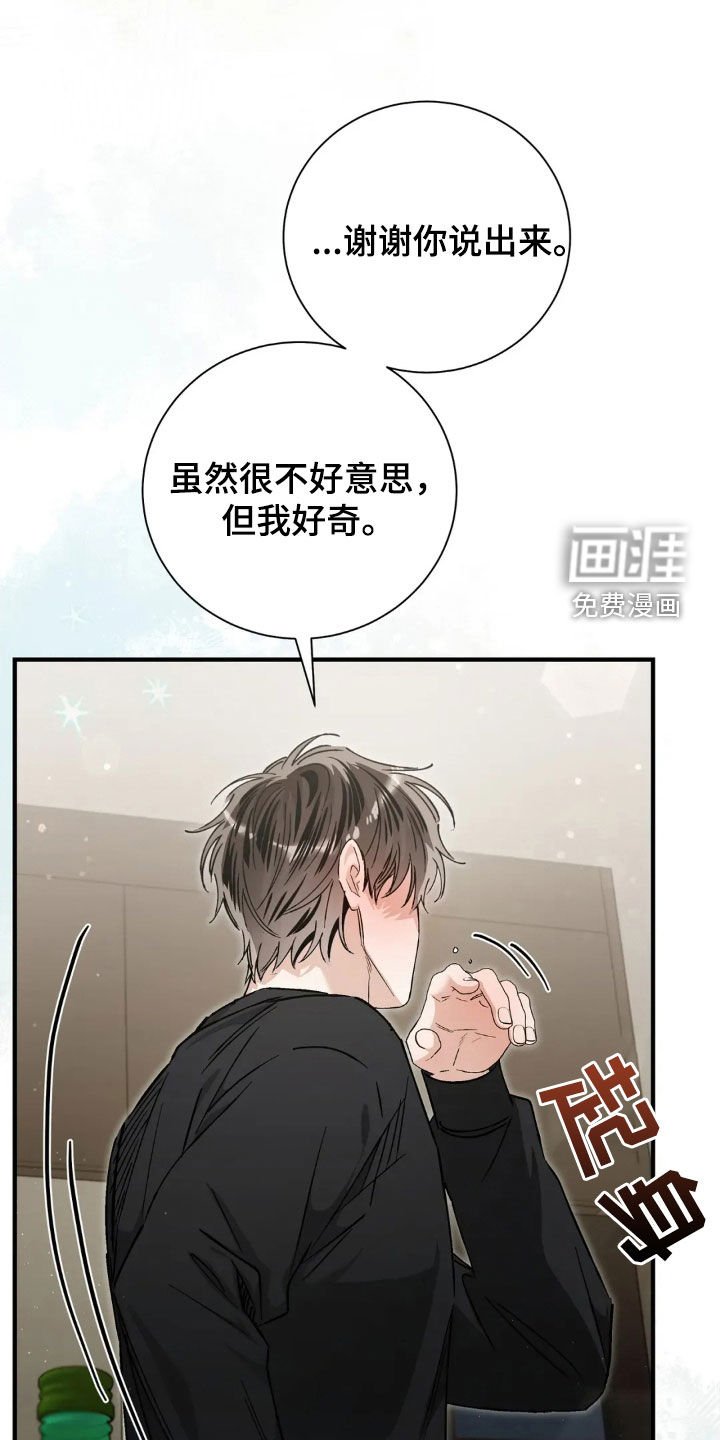 第52章：失眠