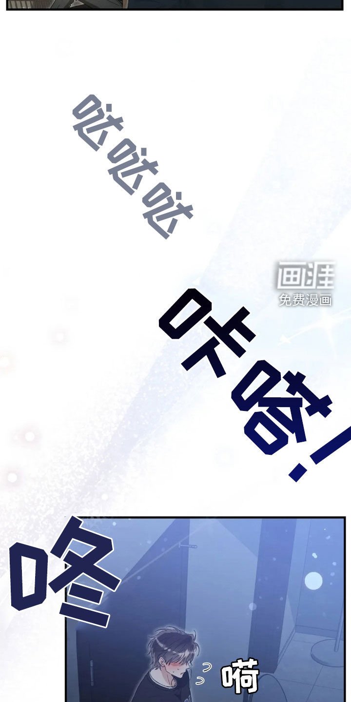 第52章：失眠