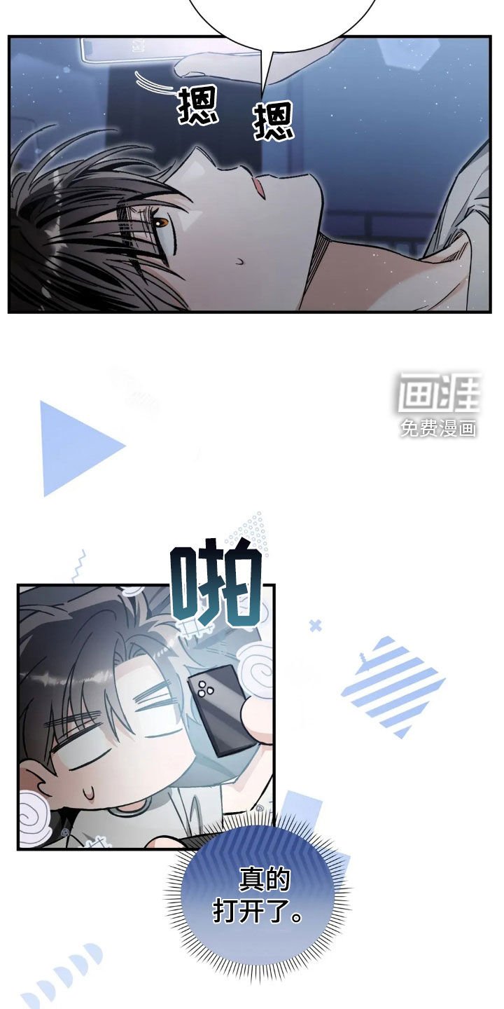 第52章：失眠