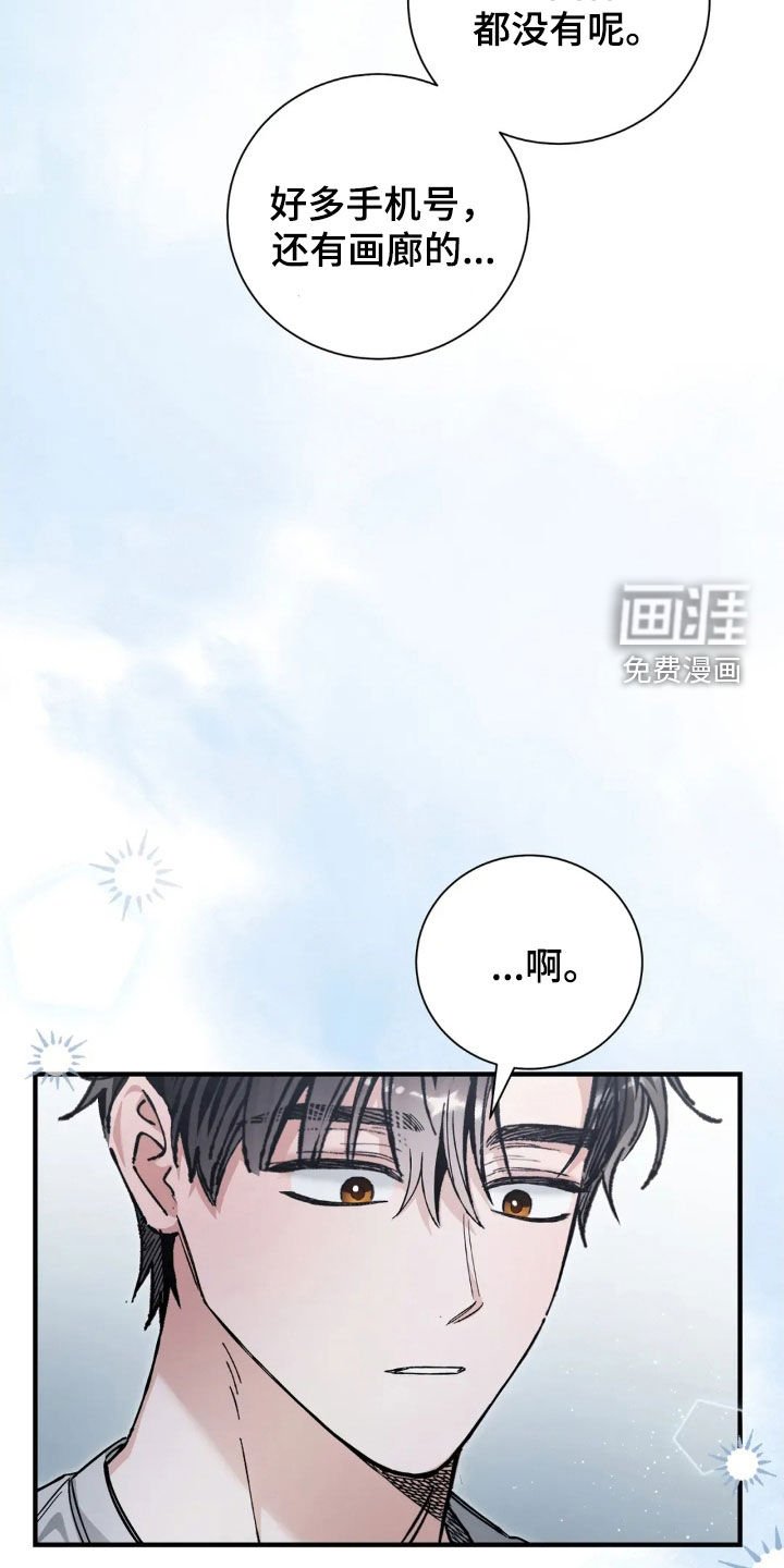 第52章：失眠