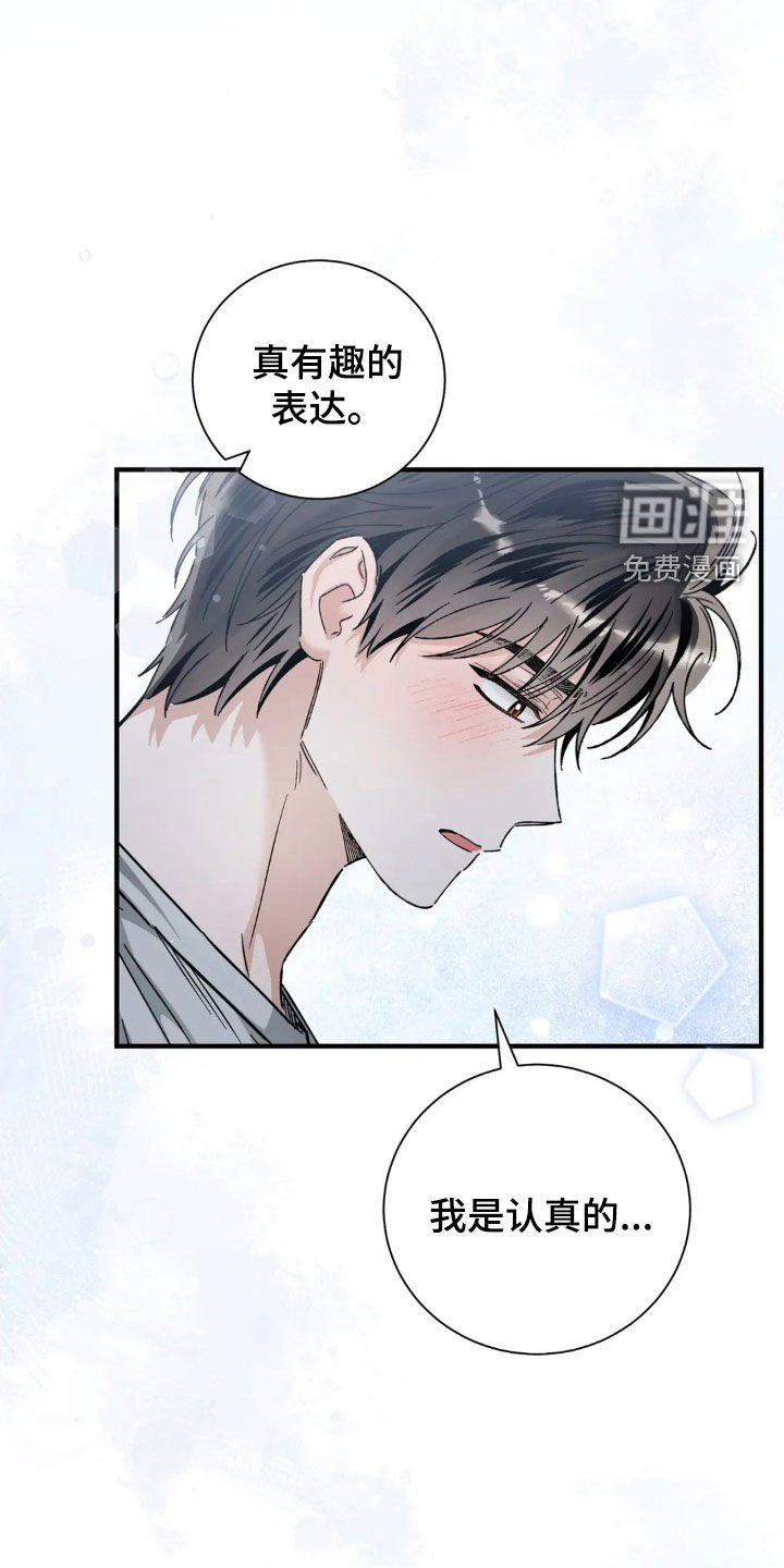 第53章：十个理由