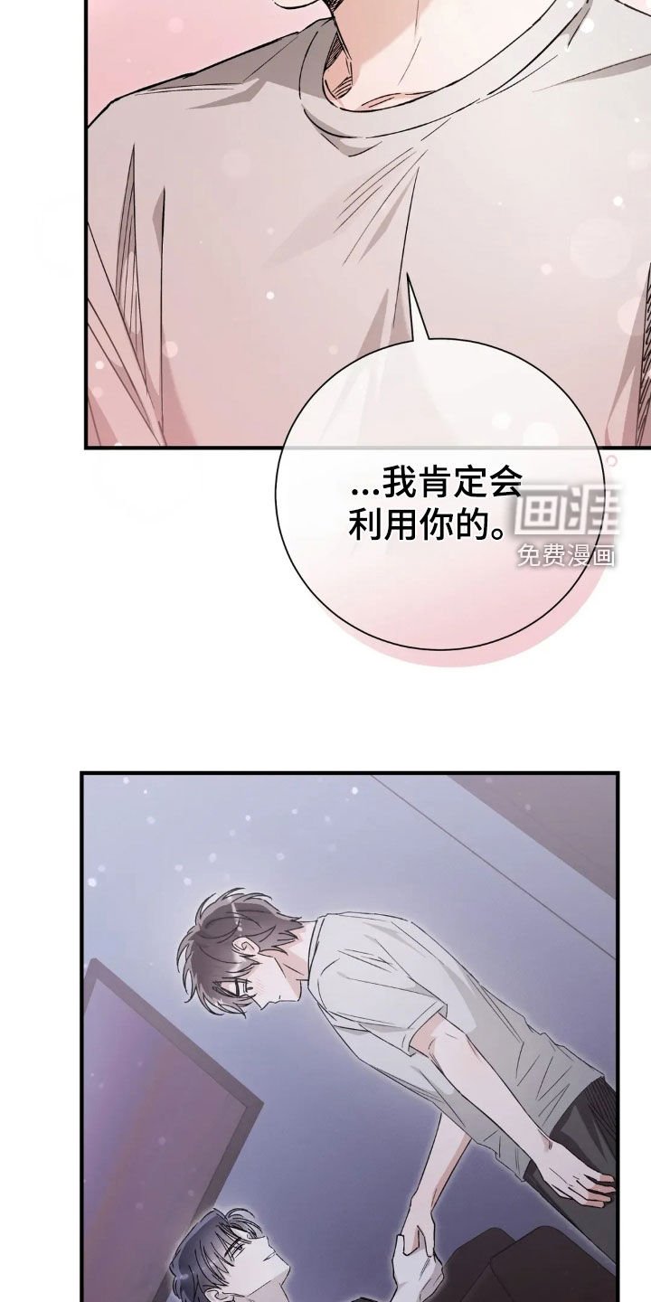 第53章：十个理由
