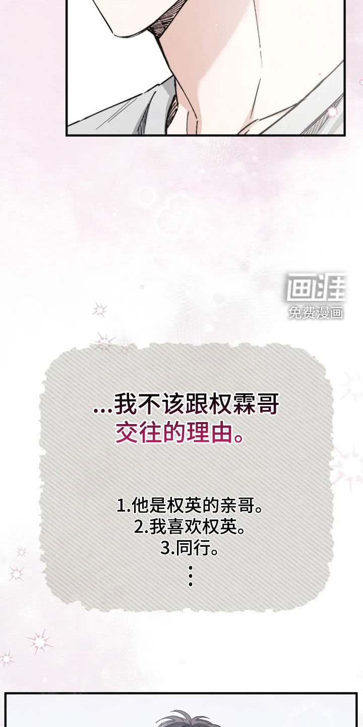 第53章：十个理由