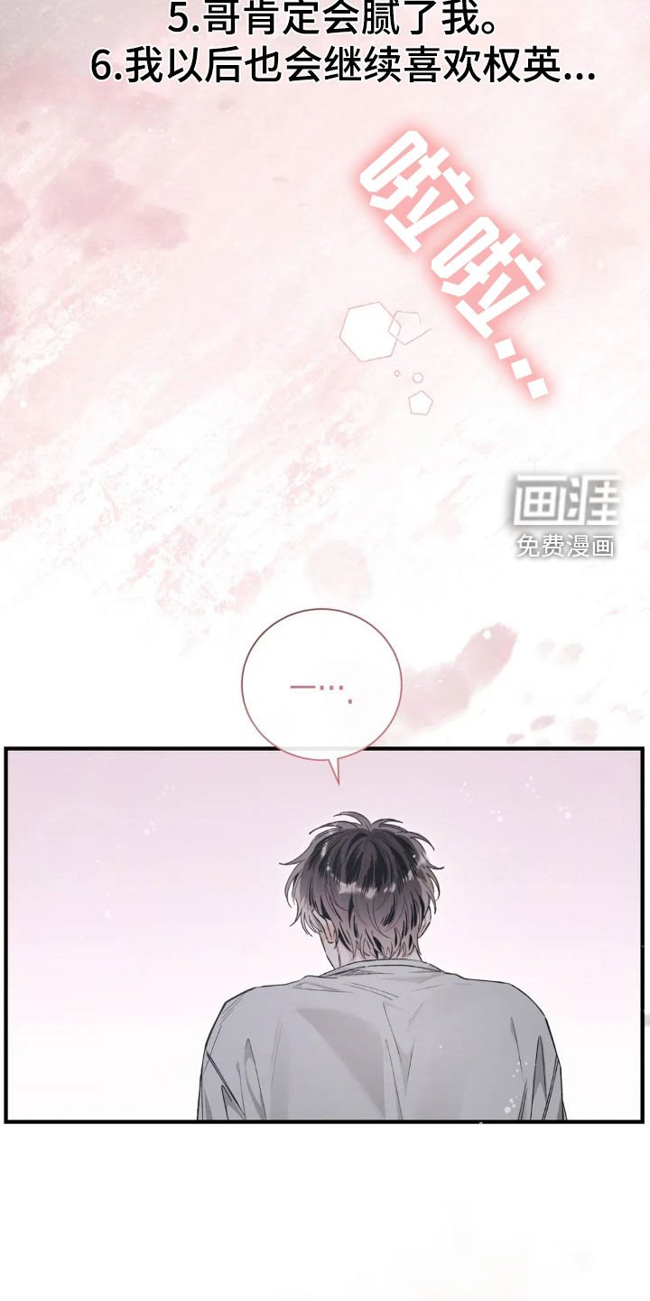 第53章：十个理由