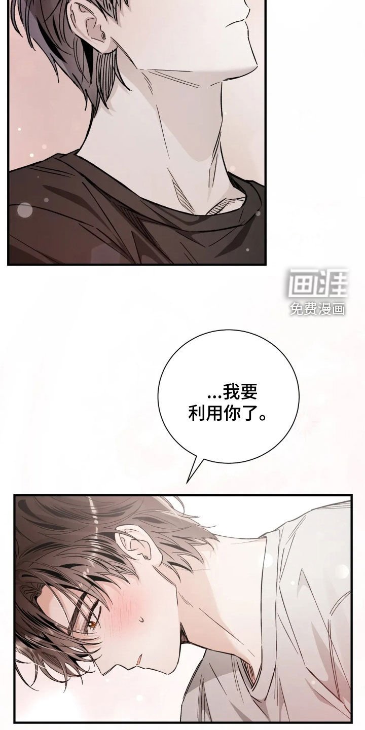 第53章：十个理由