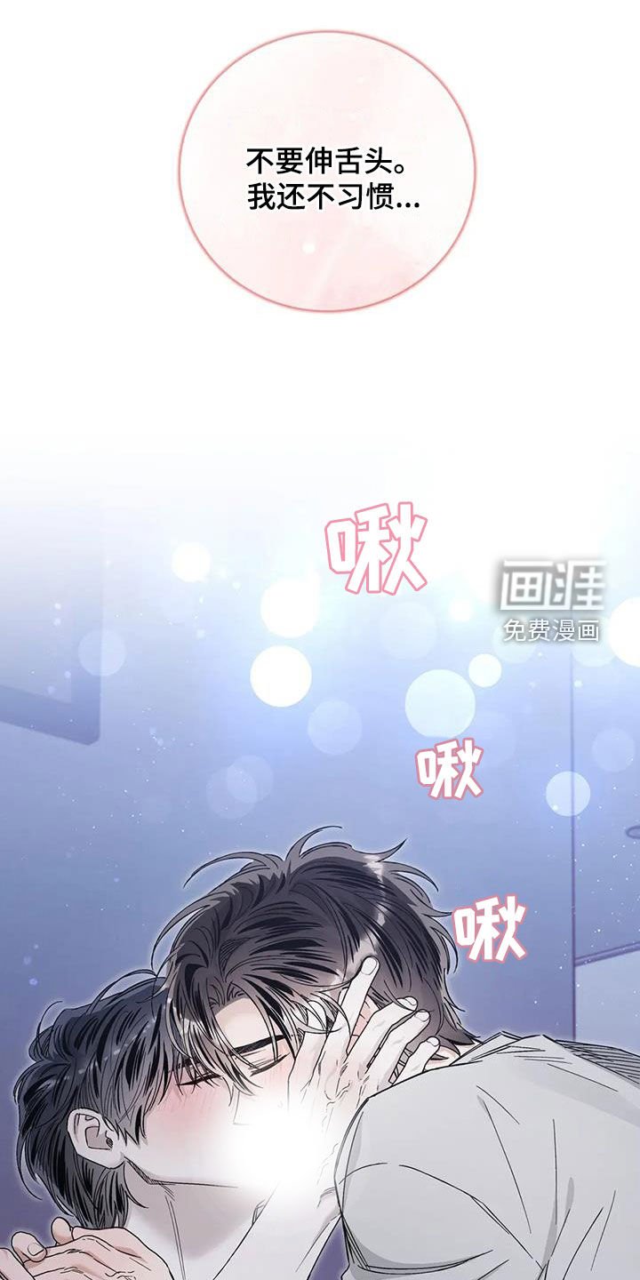 第54章：吓跑