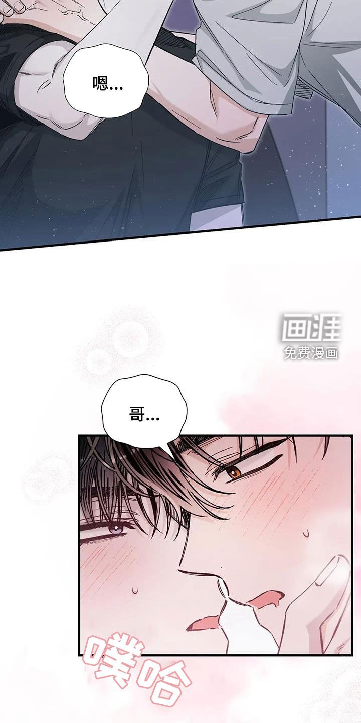 第54章：吓跑