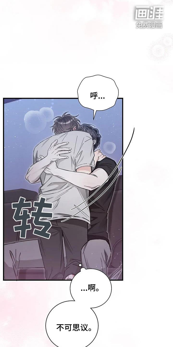 第54章：吓跑