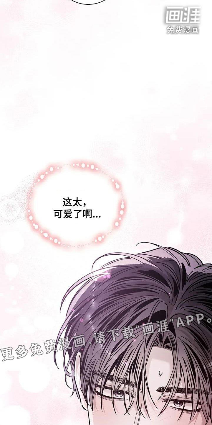 第54章：吓跑