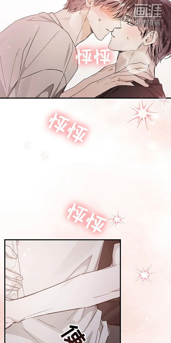 第54章：吓跑