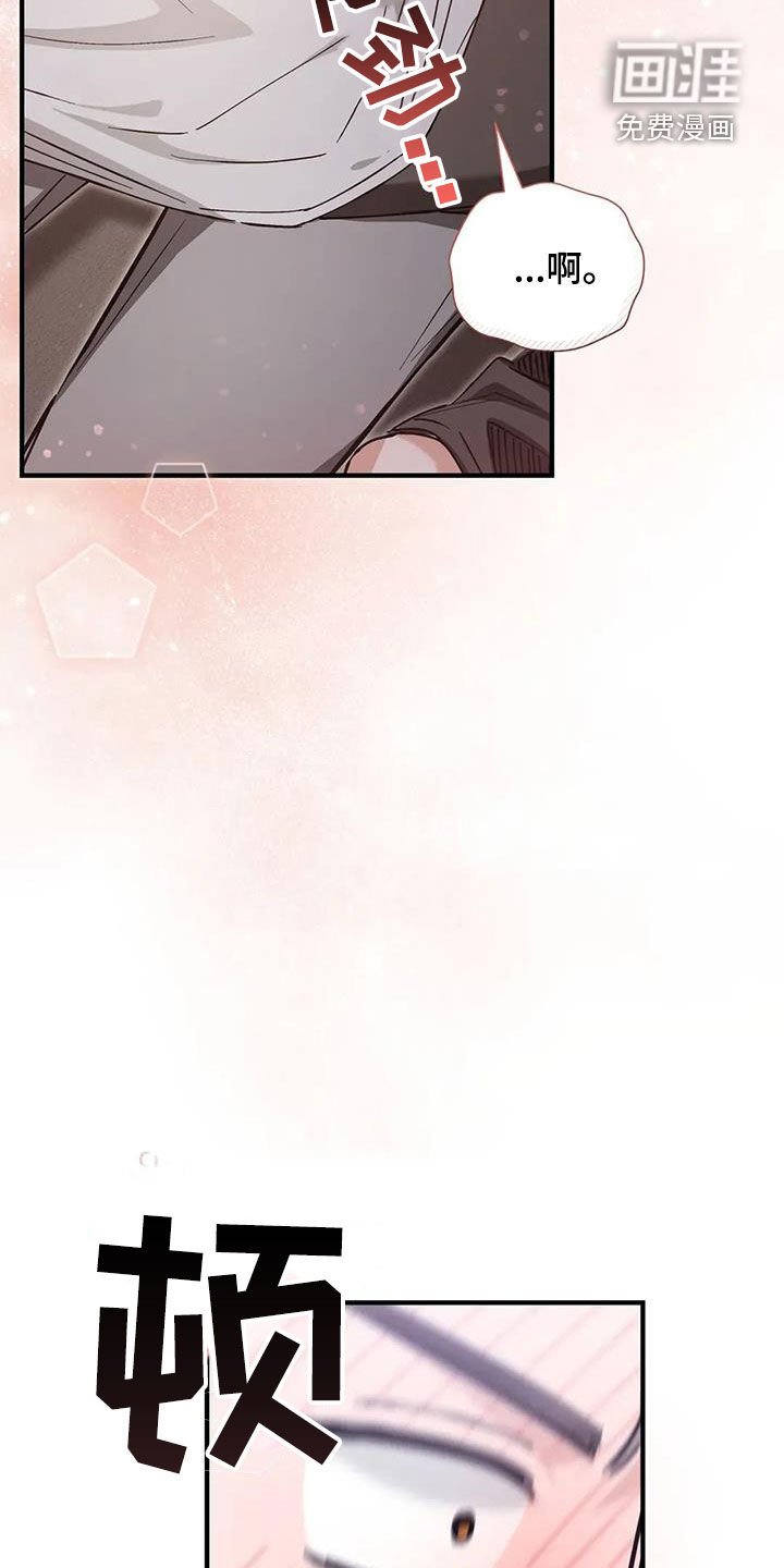 第54章：吓跑
