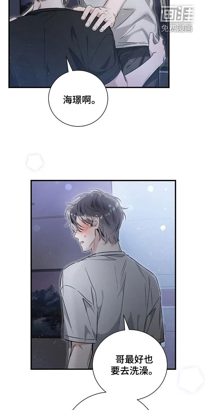 第54章：吓跑