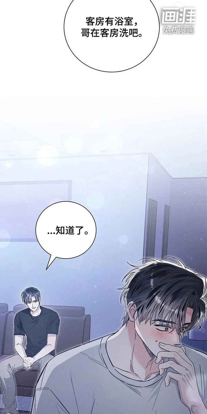 第54章：吓跑
