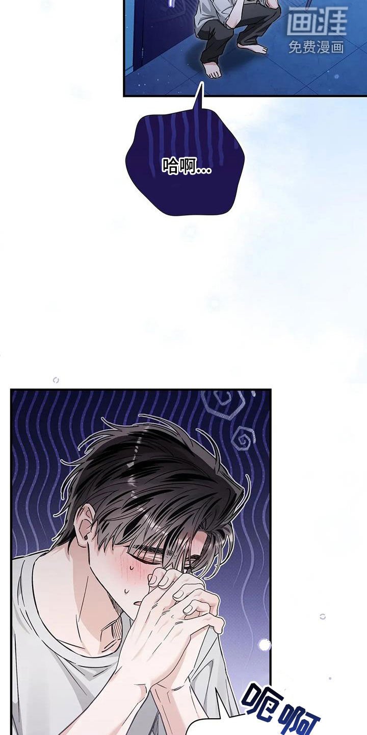 第54章：吓跑